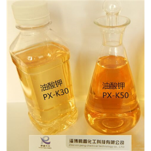 油酸钾液体,potassium oleate