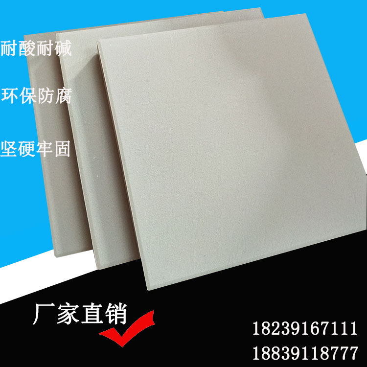 防腐耐酸砖,Anti-corrosion acid resistant brick