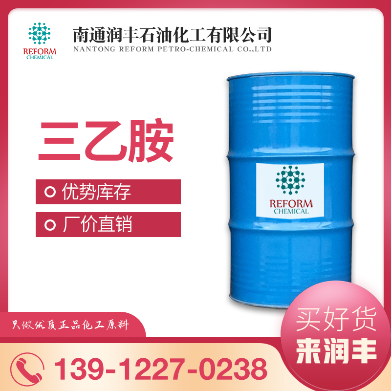 异丁醛,Isobutyraldehyde