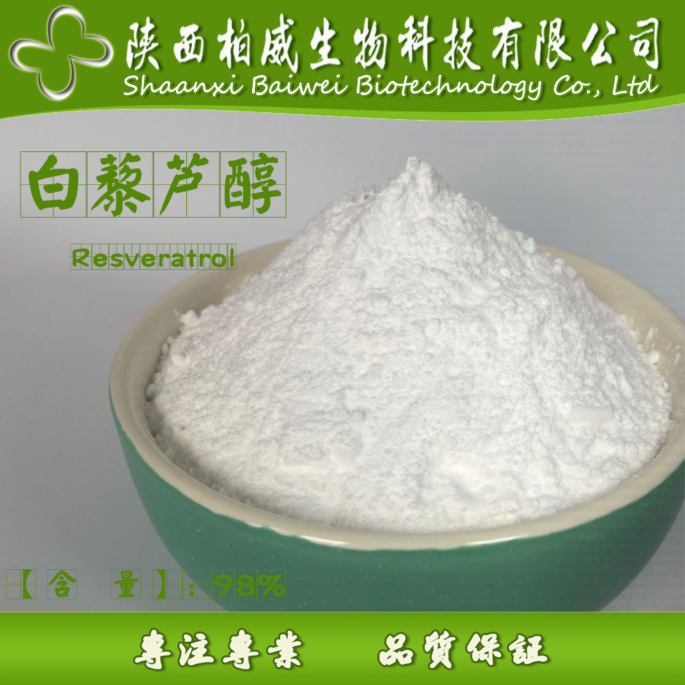 白藜蘆,Resveratrol