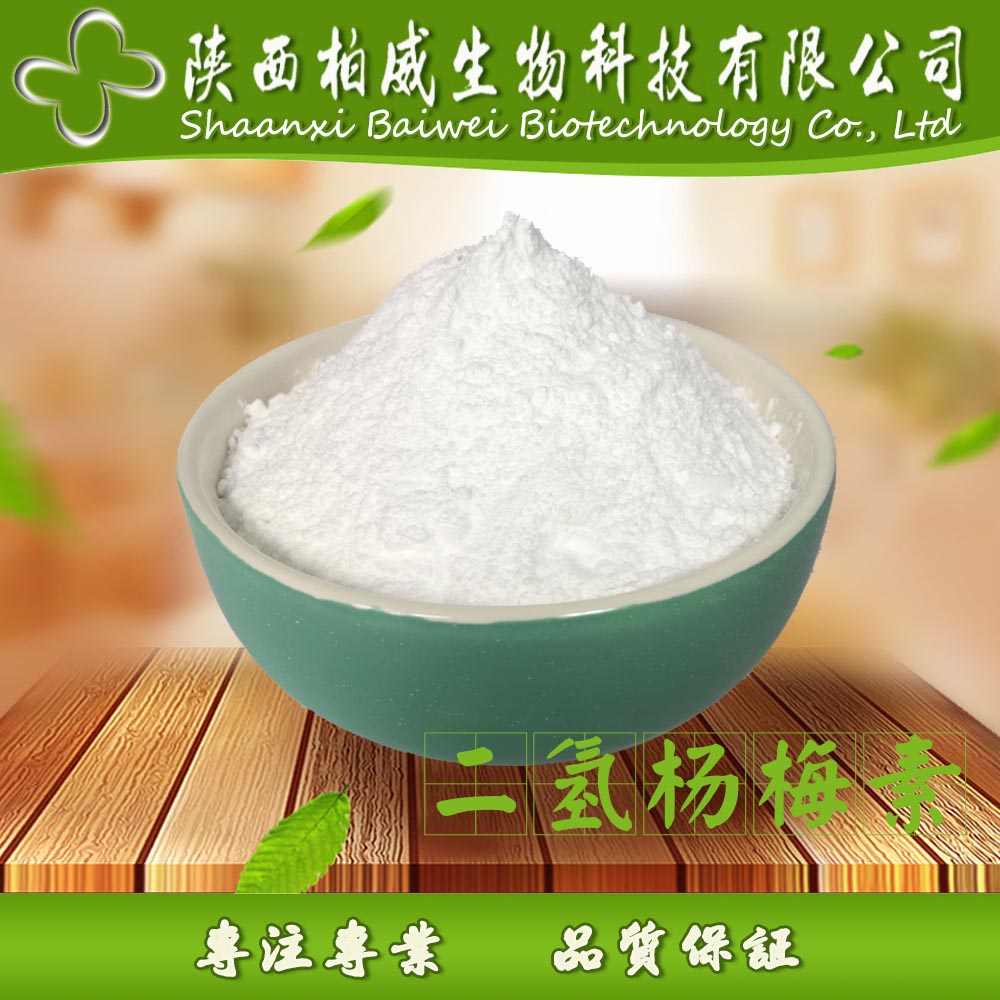 二氫楊梅素,Dihydromyricetin