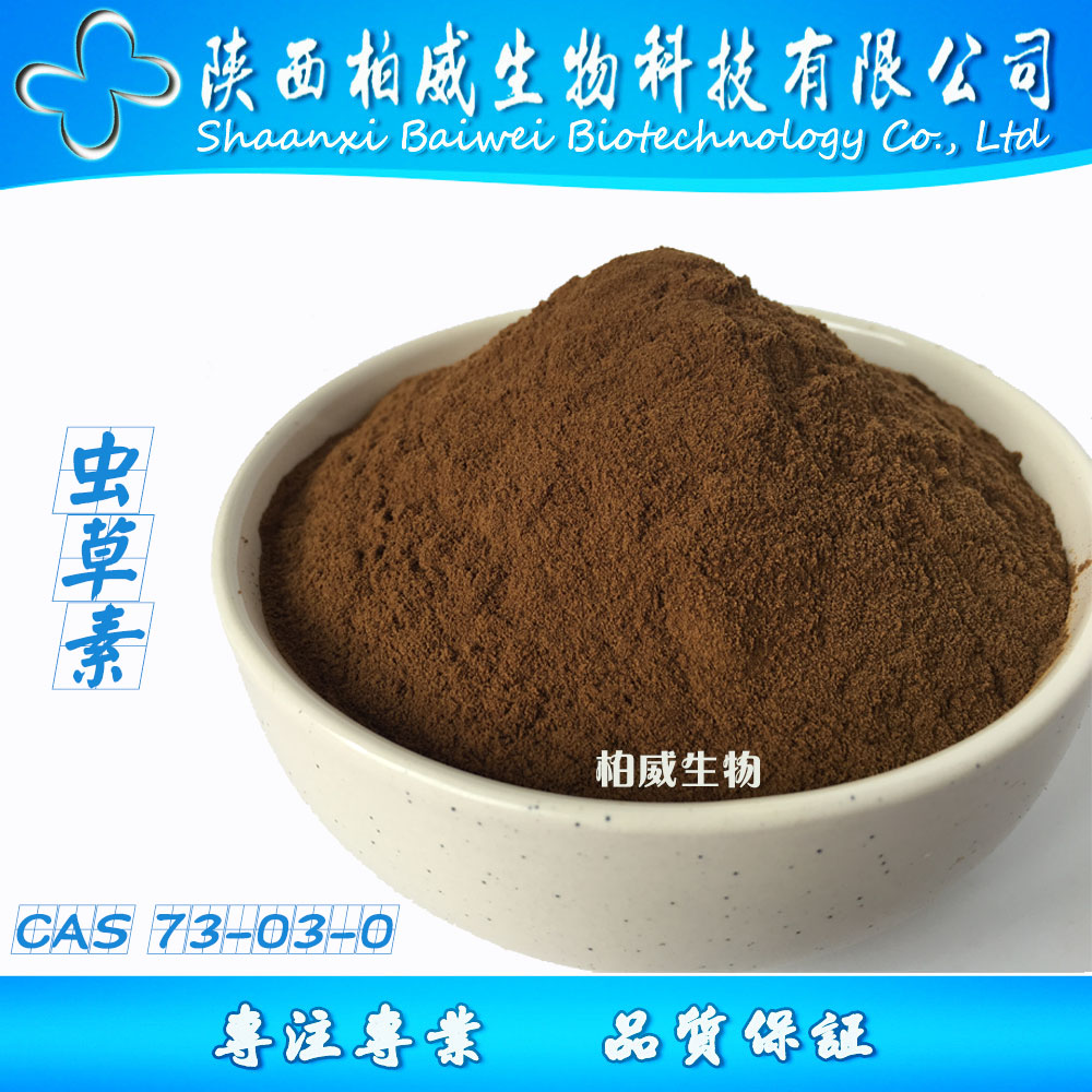 蟲草素,Cordycepin