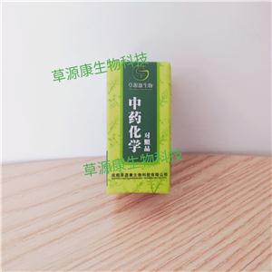 飞燕草素-3-半乳糖苷