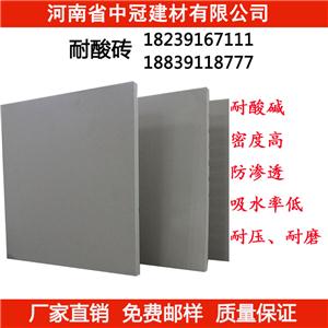 防腐耐酸砖,Anti-corrosion acid resistant brick