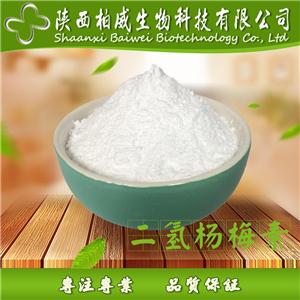 二氫楊梅素,Dihydromyricetin