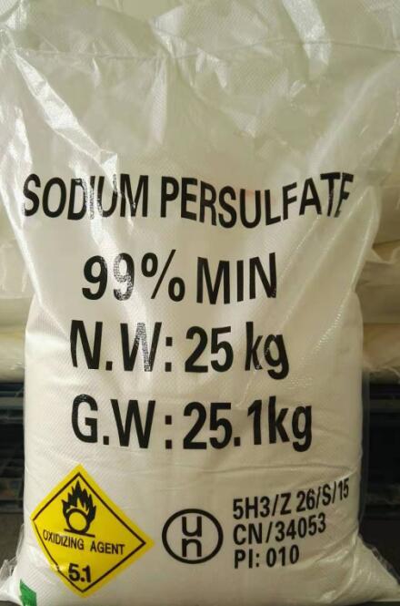 过硫酸钠,sodium persulfate