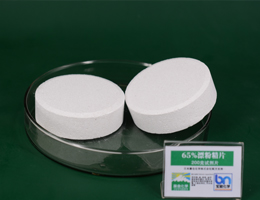 漂粉精片（次氯酸鈣片）,calcium hypochlorite