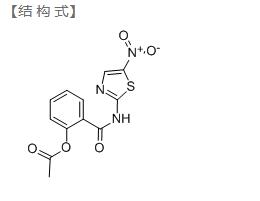 硝唑尼,Nitazoxanide