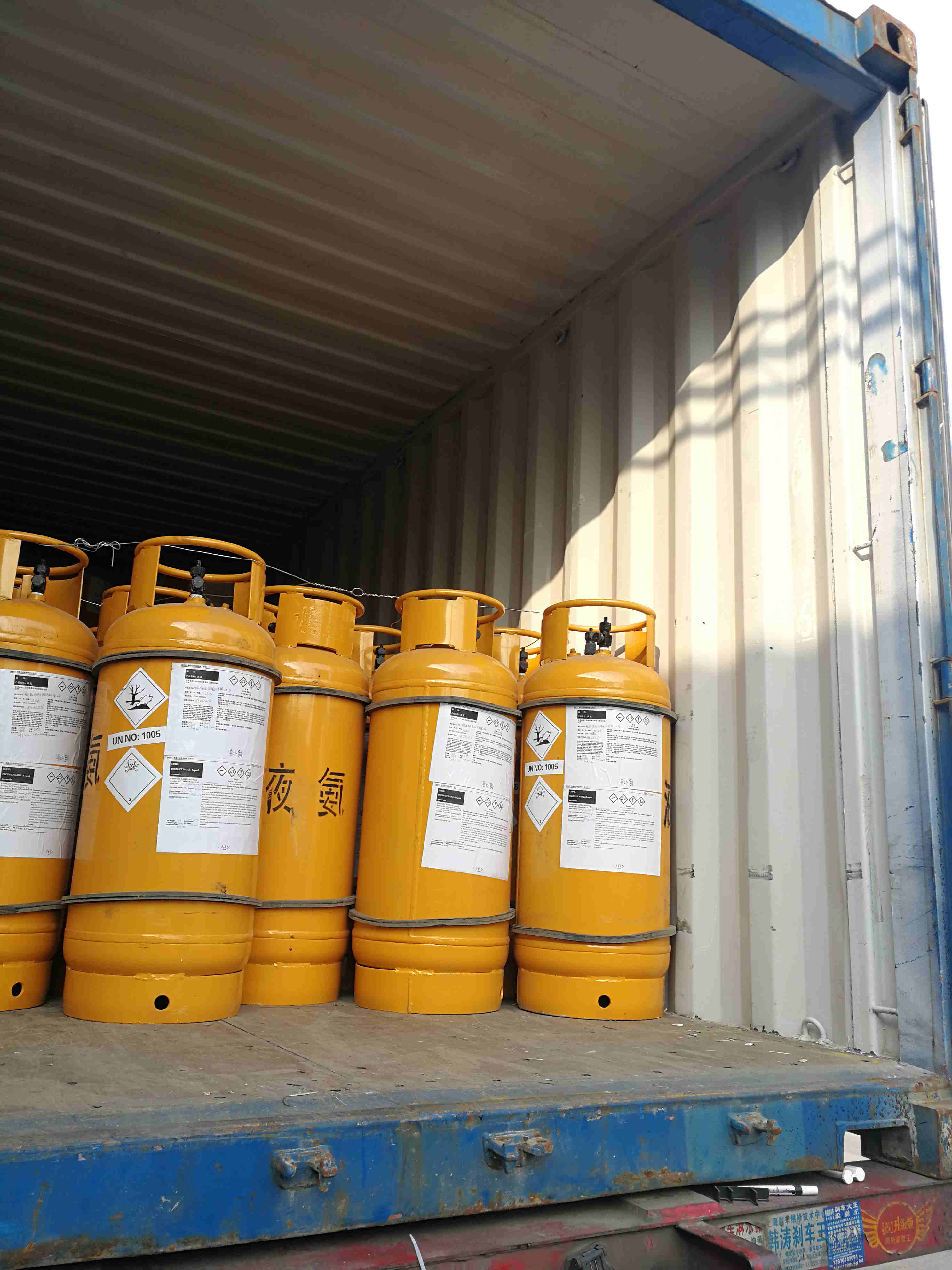 氨水,ammonium hydroxide