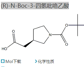 (R)-N-Boc-3-四氢吡咯乙酸,(R)-N-Boc-3-pyrrolidineacetic acid