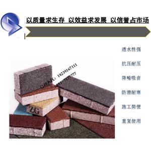 众光生态透水砖,Permeable Brick