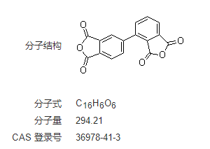 2,3,3',4'-联苯四甲酸二酐,2,3,3',4'-Biphenyltetracarboxylic dianhydride; a-BPDA; (4,5'-Biisobenzofuran)-1,1',3,3'-tetrone