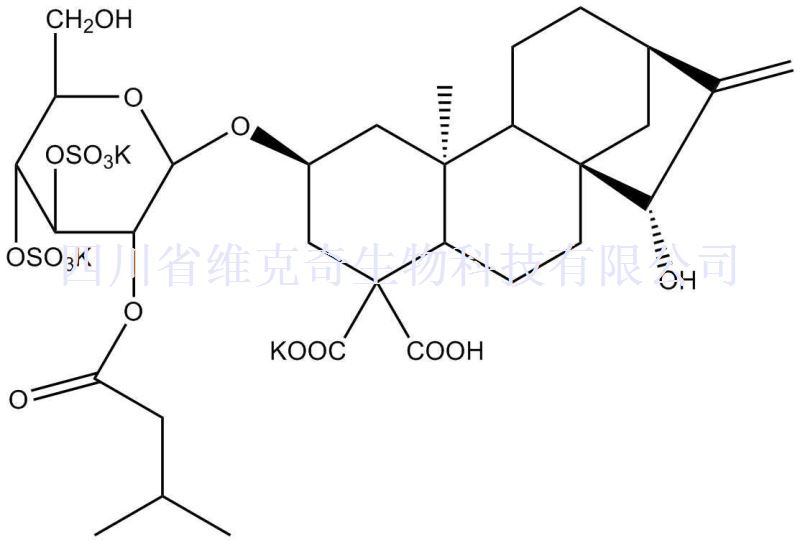 羧基蒼術(shù)苷三鉀鹽,Carboxyatractyloside