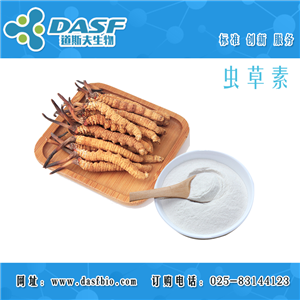 蟲草素,Cordycepin