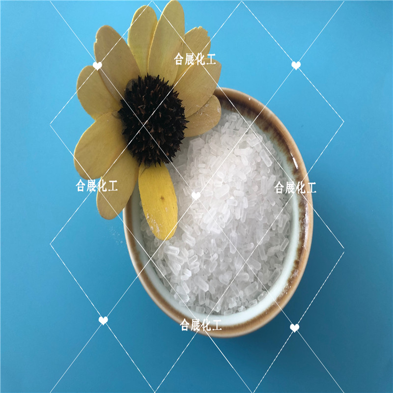 硫酸鎂,magnesium sulphate