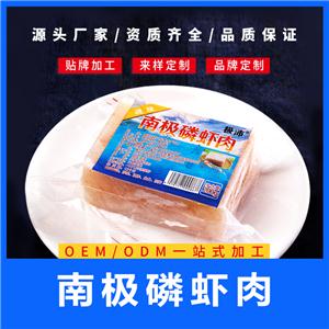 冷冻南极磷虾,Frozen Antarctic krill