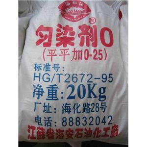 乳化劑TX-10,Emulsifie