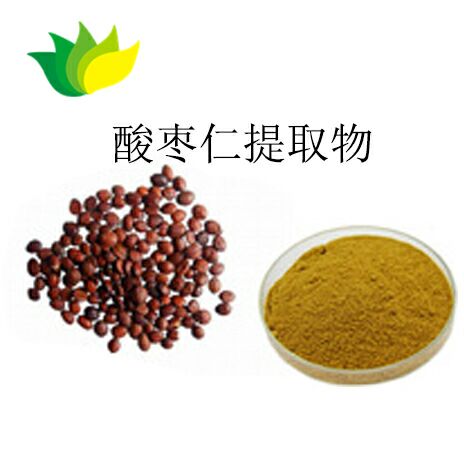 酸枣仁提取,Spine Date Seed extract