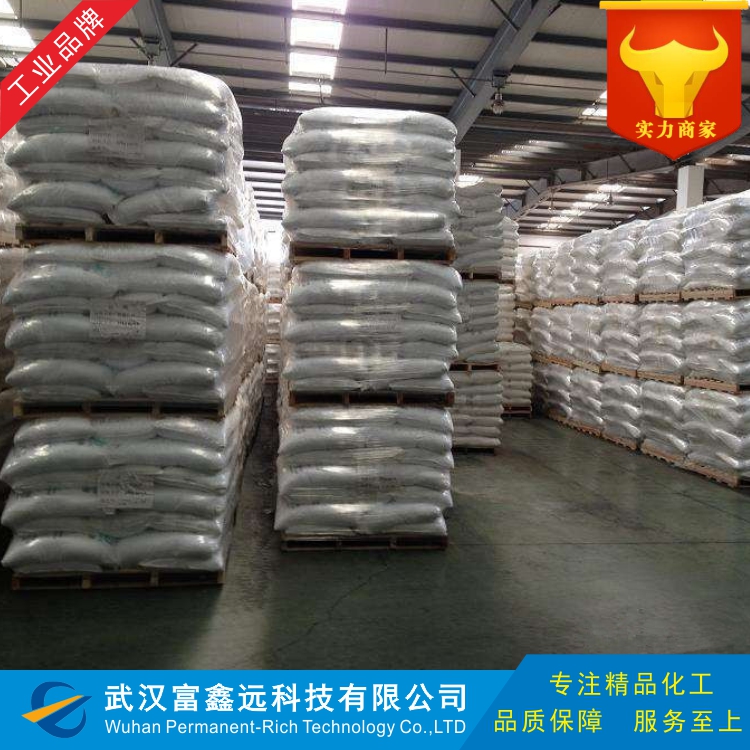 鹽酸羥胺,Hydroxylamine hydrochloride