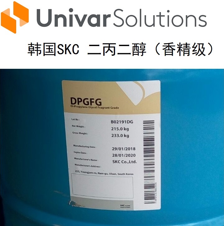 二丙二醇,Dipropylene glycol