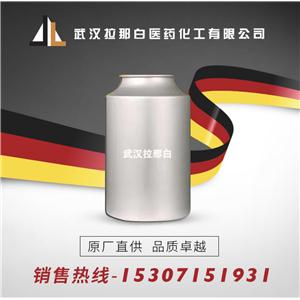 CP聚六亚甲基双胍盐酸盐PHMB（粉末99%/液体20% ）,PHMB