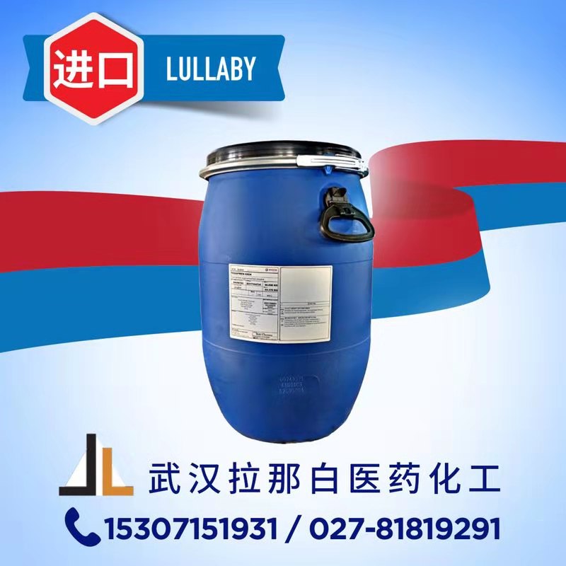 增效醚,Piperonyl butoxide