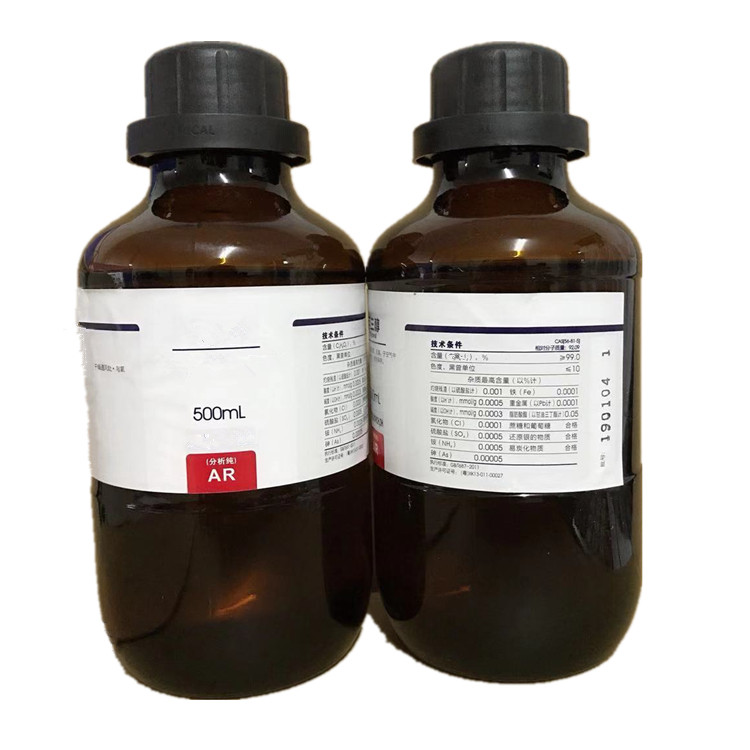 丁胺氢碘酸盐,Butylamine Hydroiodide