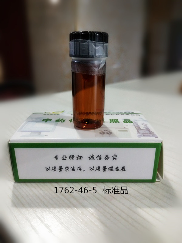 2,2'-联吡啶-5,5'-二甲酸乙酯,[2,2′-Bipyridine]-5,5′-dicarboxylic acid, diethyl ester