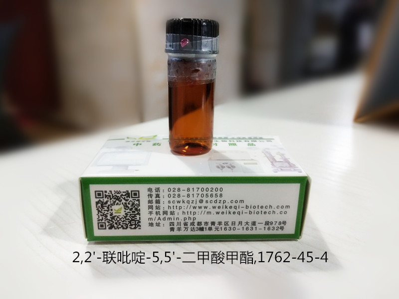 2,2'-联吡啶-5,5'-二甲酸甲酯,[2,2′-Bipyridine]-5,5′-dicarboxylic acid, dimethyl ester