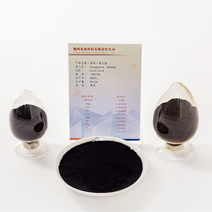 二氧化錳,manganese dioxide