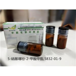 5-硝基噻吩-2-甲酸甲酯,5-Nitro-2-(methoxycarbonyl)thiophene