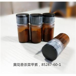 黄花香茶菜甲素,Sculponeatin A