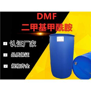 DMF（二甲基甲酰胺