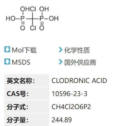 氯屈膦酸,CLODRONIC ACID