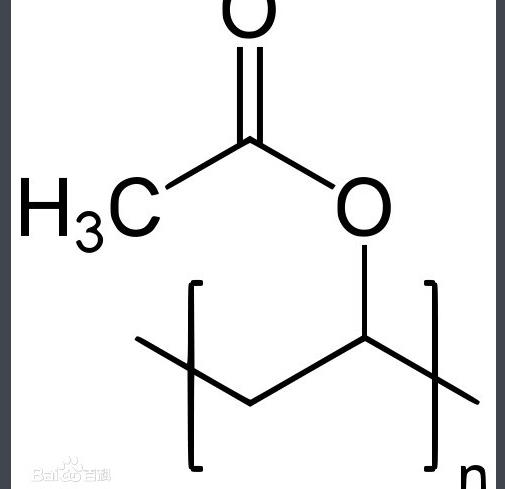 醋酸乙烯结构式图片