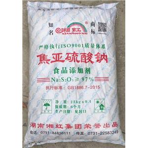 焦亚硫酸钠,Sodium Pyrosulfite