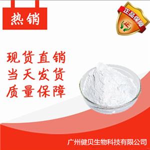 他达那非,Tadalafil