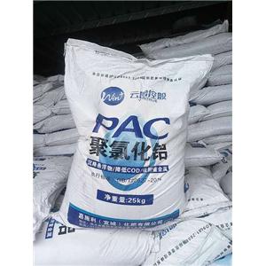 聚合氯化鋁PAC,Poly Aluminium Chloride