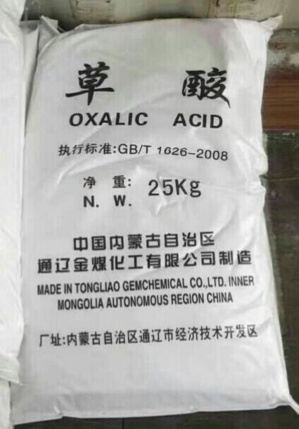 草酸 乙二酸,Oxalic acid