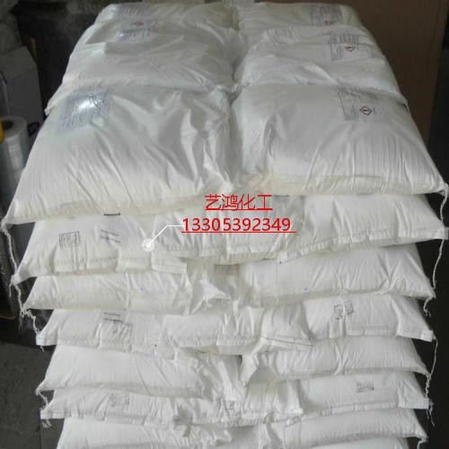 鹽酸胍,Guanidine Hydrochloride