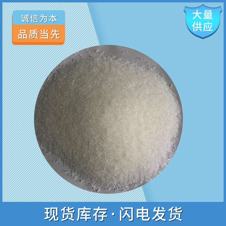 磺胺,sulfanilamide