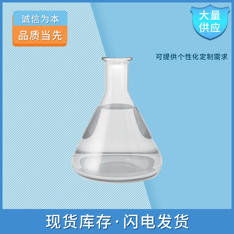 仲丁胺,sec-Butylamine