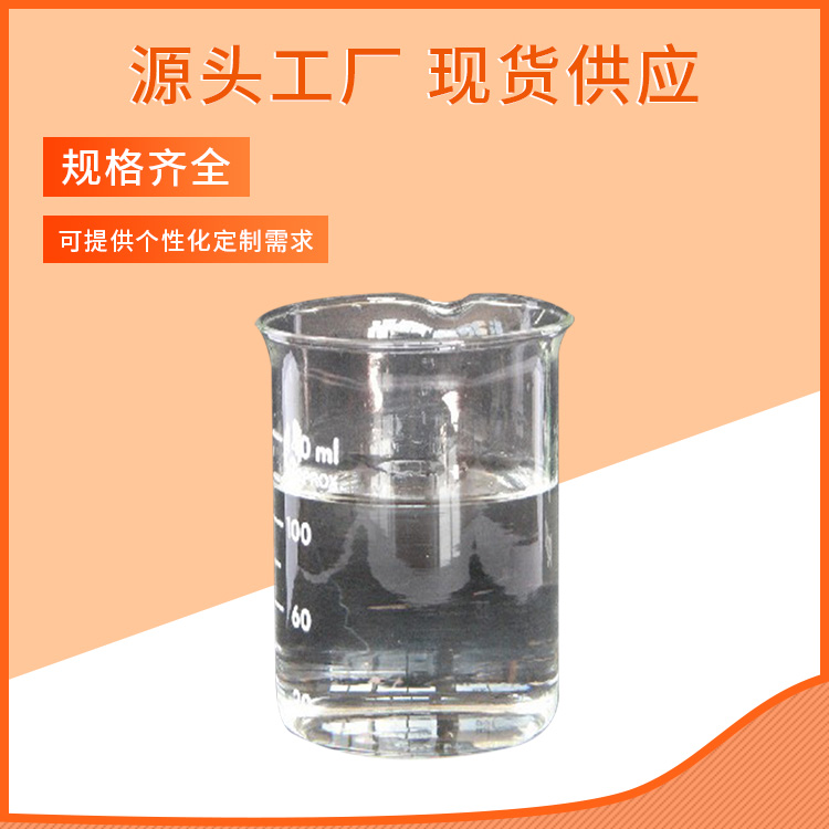 乙酸辛酯,Octyl acetate