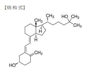 骨化二醇,Calcifediol