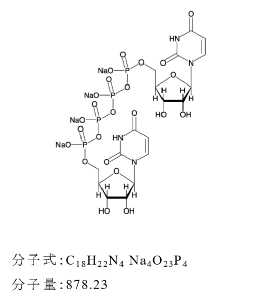 地夸磷索钠,Diquafosol