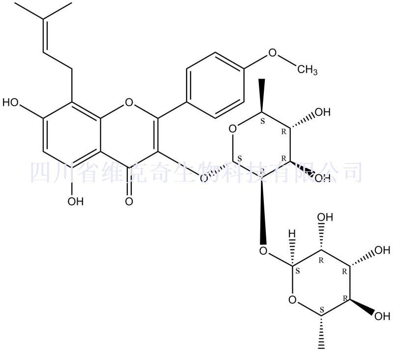 鼠李糖基淫羊藿次苷II,2"-O-rhamnosyl icariside I