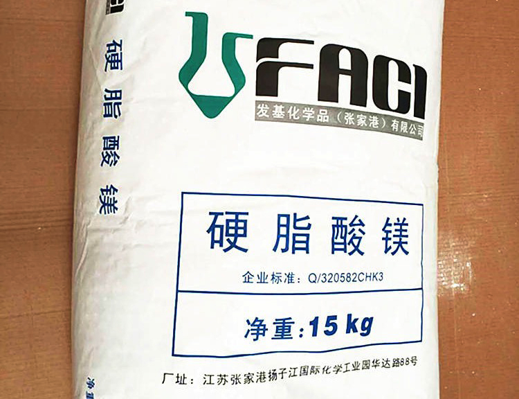 硬脂酸镁,Magnesium stearate