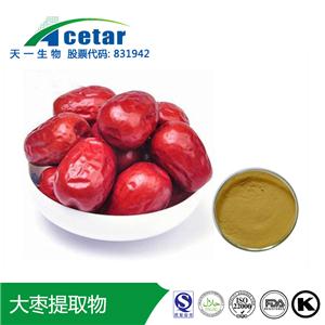 大枣提取,JUJUBE P.E.;ziziphi Sativae Ext;CoMMon jujube Ext;Common jujub