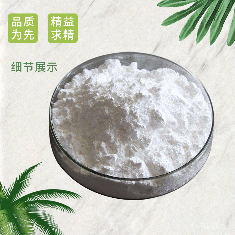 桂酸丙酯,Propyl cinnamate