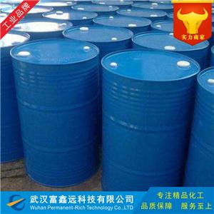 次氨酸叔丁基酯,t-Butyl hypochlorite